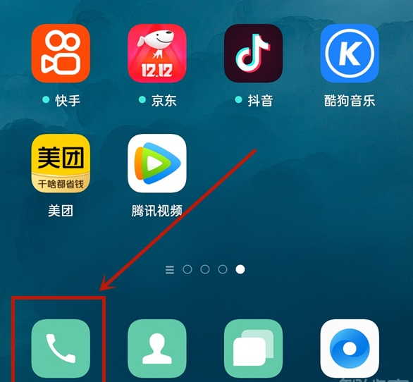 oppok7x手机怎么设置来电闪光灯？oppok7x手机设置来电闪光灯操作步骤截图