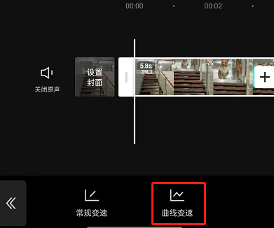 剪映怎么设置视频自定义变速?剪映自定义曲线变速方法一览截图