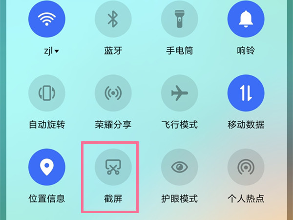 荣耀畅玩20怎么截屏？荣耀畅玩20截屏方法介绍截图