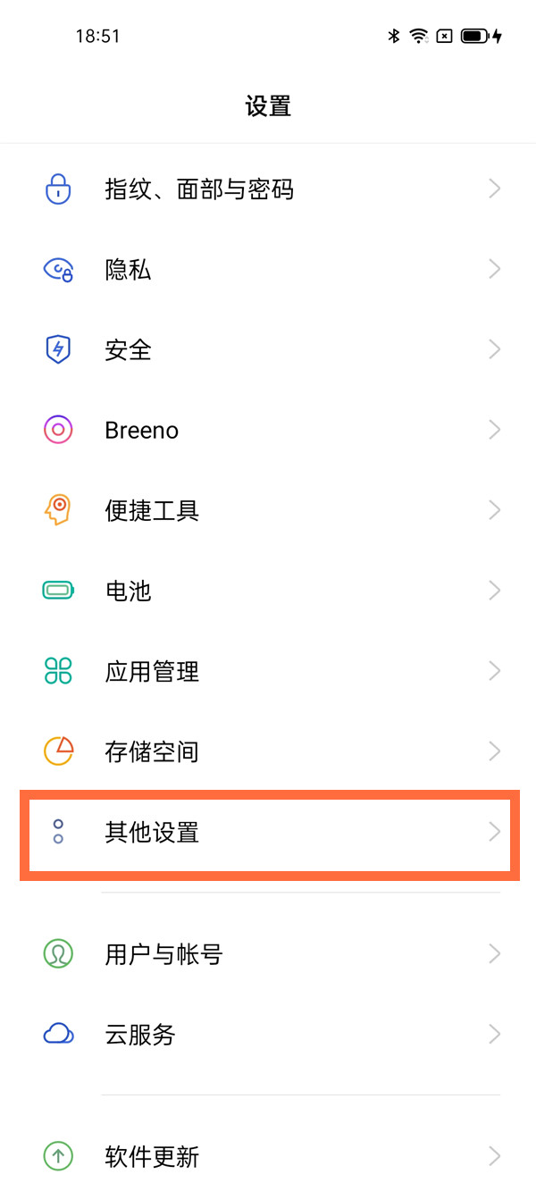 opporeno5pro怎么查看内存运行情况？opporeno5pro查看内存运行情况方法截图