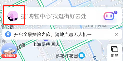 百度地图怎么设置头像定位图标？百度地图切换定位标样式教程截图