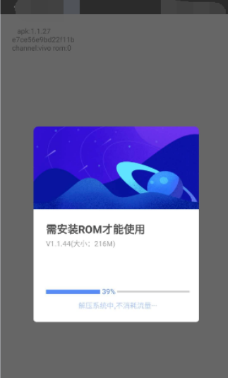 vmos怎么用 vmos具体使用教程介绍截图