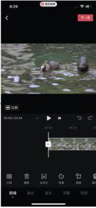 西瓜视频去水化如何操作?西瓜视频上线视频去水化功能介绍截图