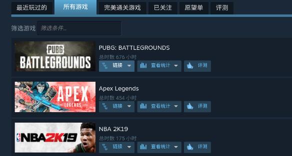 steam手机版常见问题有哪些?steam手机版常见问题解决方法截图