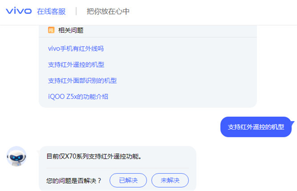 iqooz5x耳机孔在哪？iqooz5x耳机孔介绍