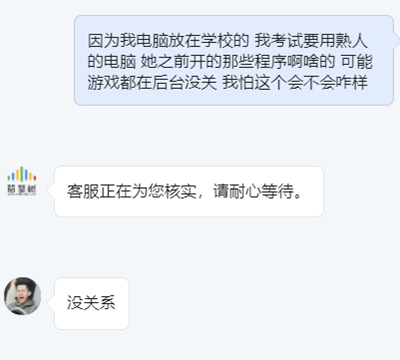 知到考试能不能分屏?知到考试能不能分屏的介绍