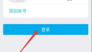 网易云音乐手机版怎么登陆?网易云音乐手机版登陆方法截图