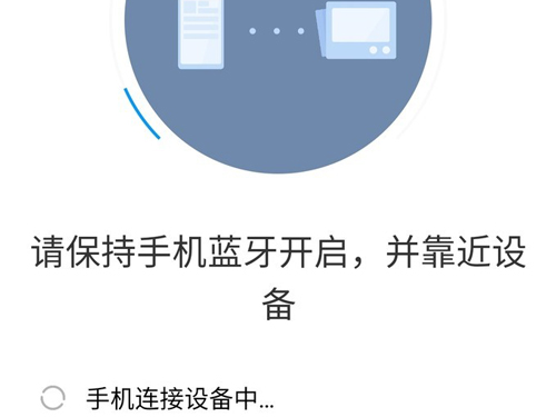 小米米家照片打印机如何打印？小米米家照片打印机使用方法分享截图