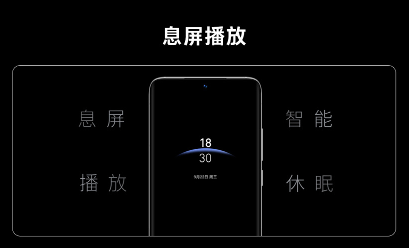 魅族Flyme9.2更新了什么?魅族Flyme9.2更新内容介绍截图