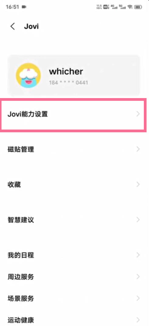 vivox60pro+怎么设置语音唤醒?vivox60pro+设置语音唤醒的方法截图