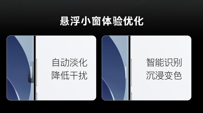 魅族Flyme9.2更新了什么?魅族Flyme9.2更新内容介绍