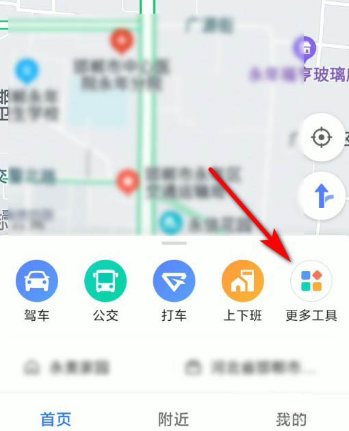 高德地图如何测量距离?高德地图测量距离的方法截图