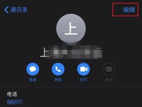 iphone如何删除重复的联系人?iphone手机删除重复联系人方法介绍截图