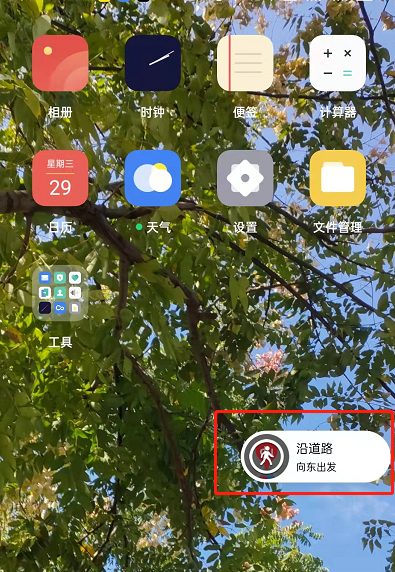 OPPO手机闪回键怎么用？OPPO手机闪回导航教程分享截图