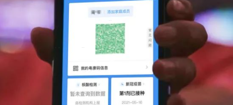 支付宝怎么申请香港健康码？支付宝申请香港健康码方法介绍