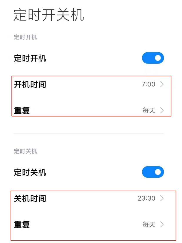 小米12怎么开启定时开关机?小米12设置定时开机操作一览截图