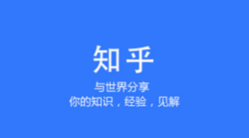 知乎怎么设置拦截不友好信息？知乎开启评论区及私信保护功能教程