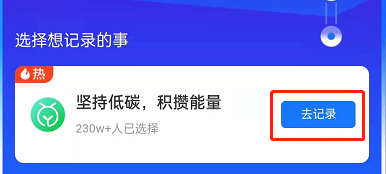 支付宝芝麻信用积攒芝麻粒新方式有哪些?支付宝提升芝麻信用新方法介绍截图