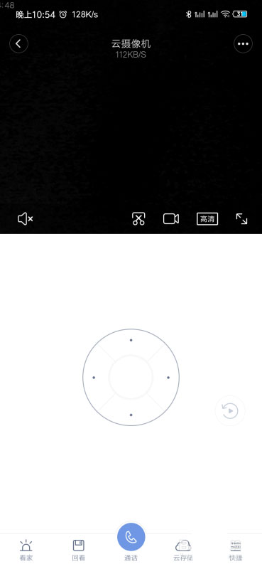 小米摄像头手机如何远程监控?小米摄像头手机远程监控的方法截图