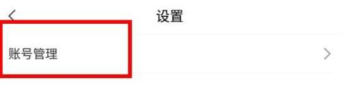 学习通怎么进行DISC性格测试？学习通进行DISC性格测试方法截图