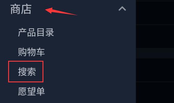 steam手机版绝地求生怎么购买?steam手机版绝地求生购买方法