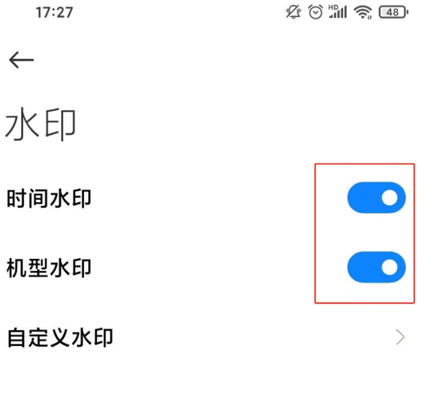 红米note9怎么取消照相日期？红米note9取消照相日期教程介绍截图