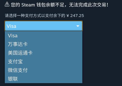 steam手机版买游戏怎么付款?steam手机版买游戏付款教程截图