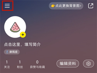 小红书怎么关闭私信通知?小红书关闭私信通知的方法