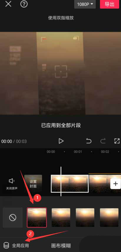 剪映视频拍立得特效怎么做？剪映视频拍立得特效制作教程截图