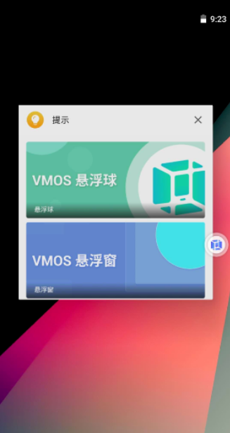 vmos怎么用 vmos具体使用教程介绍截图