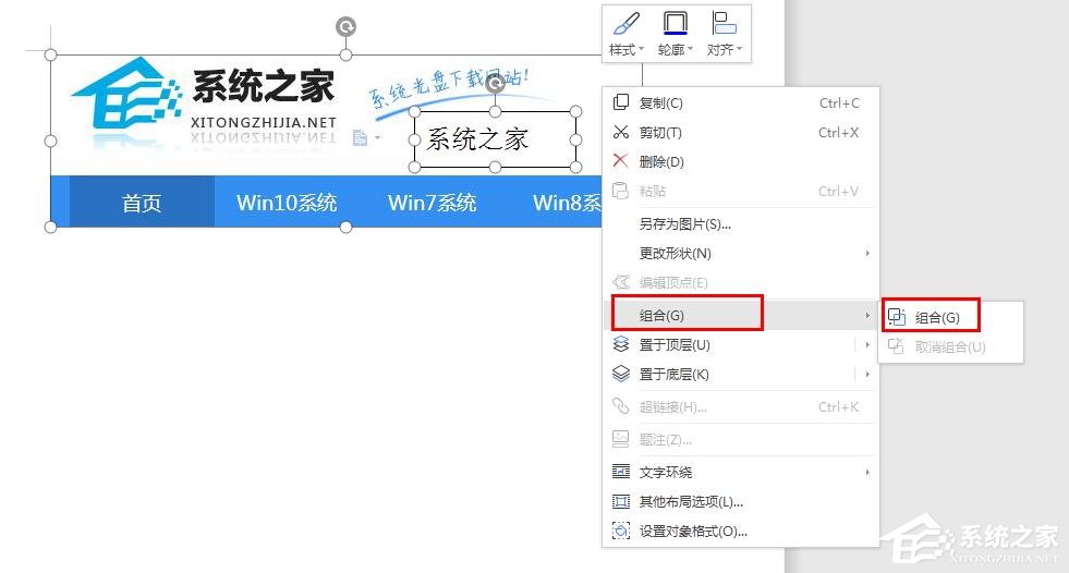 怎么在wps里给图片上加文字水印？