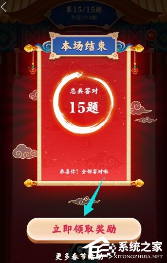 手机QQ2020年鼓力全开活动怎么玩