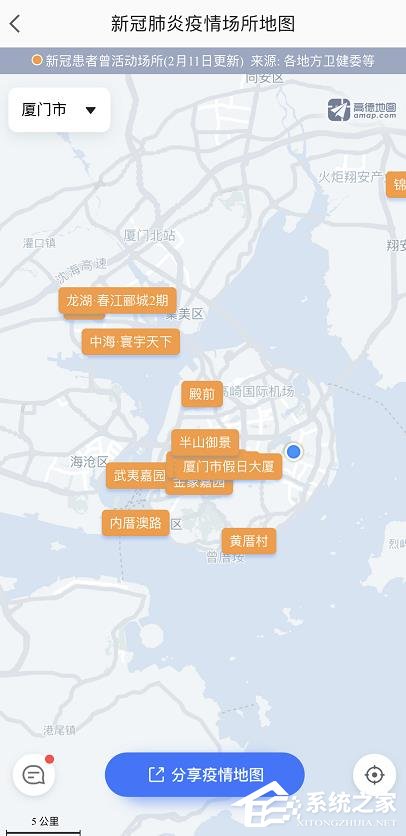 高德地图怎么查看疫情地图