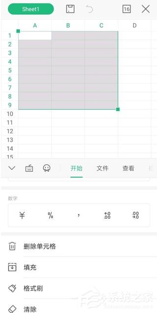 wps手机版表格怎么删除行