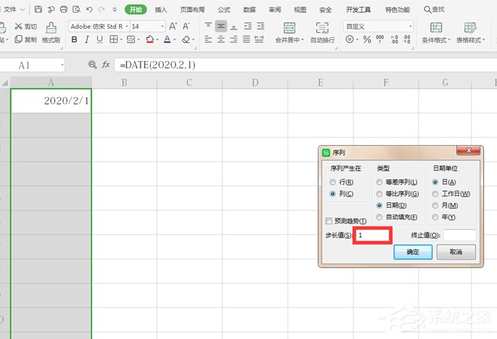 wps表格怎么自动生成日期