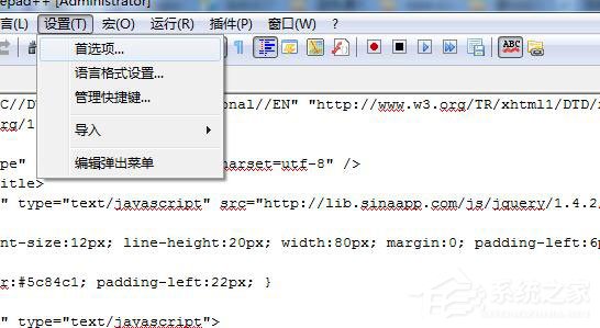 如何展开Notepad++折叠功能