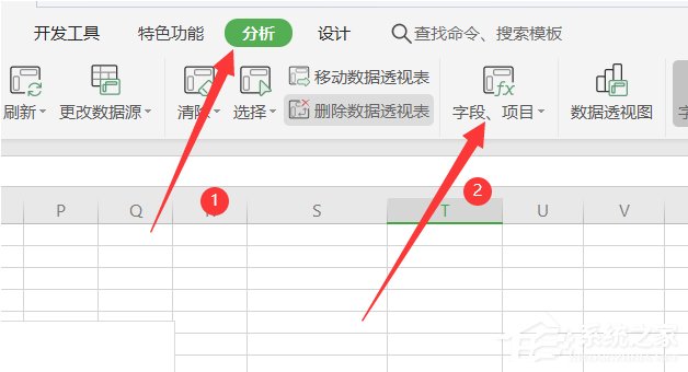 wps表格怎么在数据透视表插入计算字段