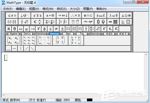 MathType如何编辑行列式