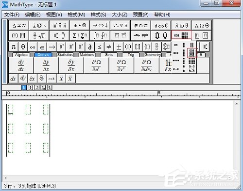 MathType如何编辑行列式