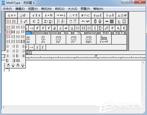 MathType如何编辑行列式