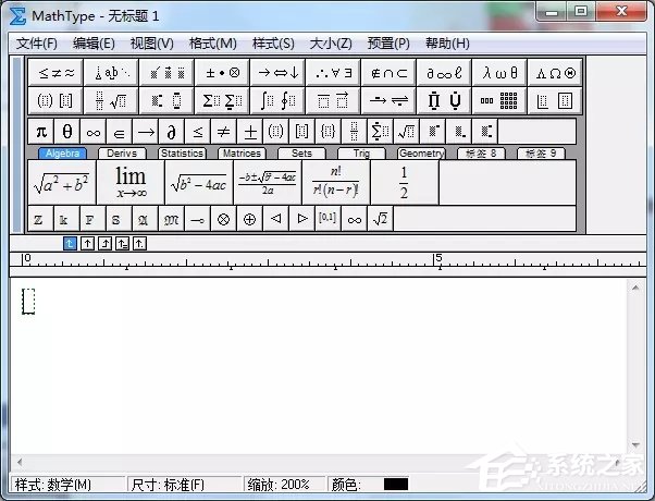 MathType如何插入几何符号