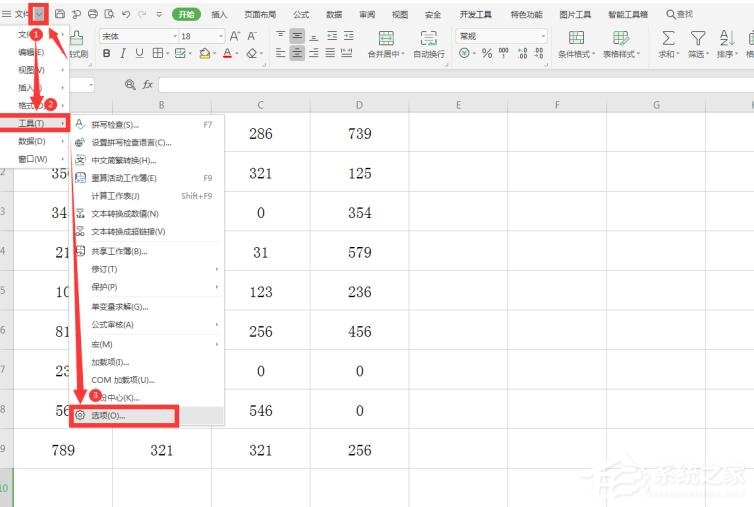 wps怎么设置Excel中不显示零值