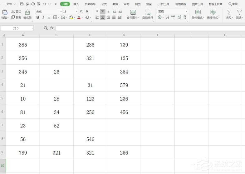 wps怎么设置Excel中不显示零值