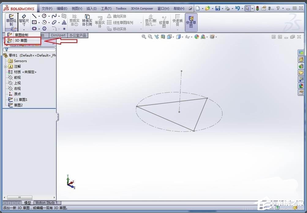 SolidWorks如何画正四面体