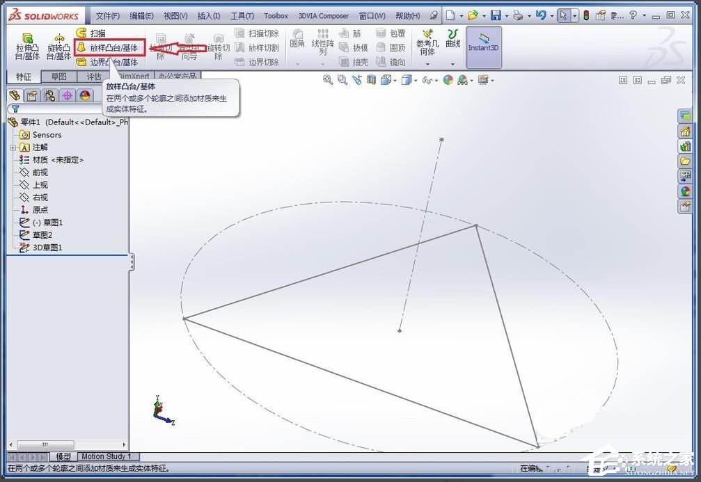 SolidWorks如何画正四面体