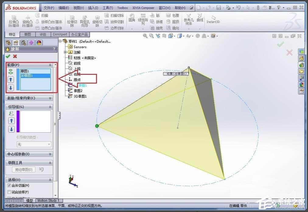 SolidWorks如何画正四面体