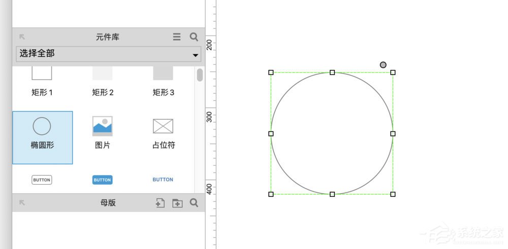 Axure如何绘制制作饼图图