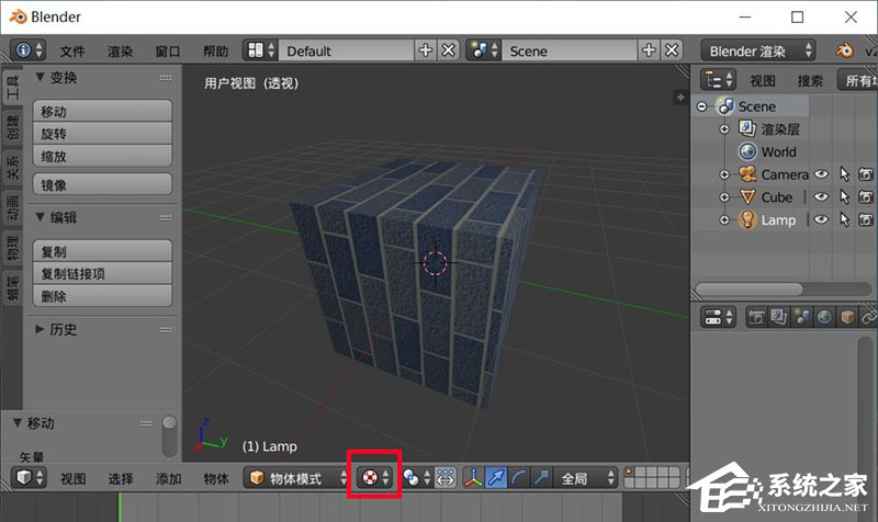 Blender如何调整贴图路径