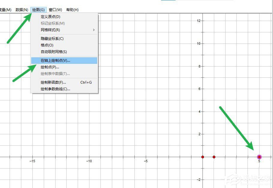 利用几何画板第一定义画双曲线