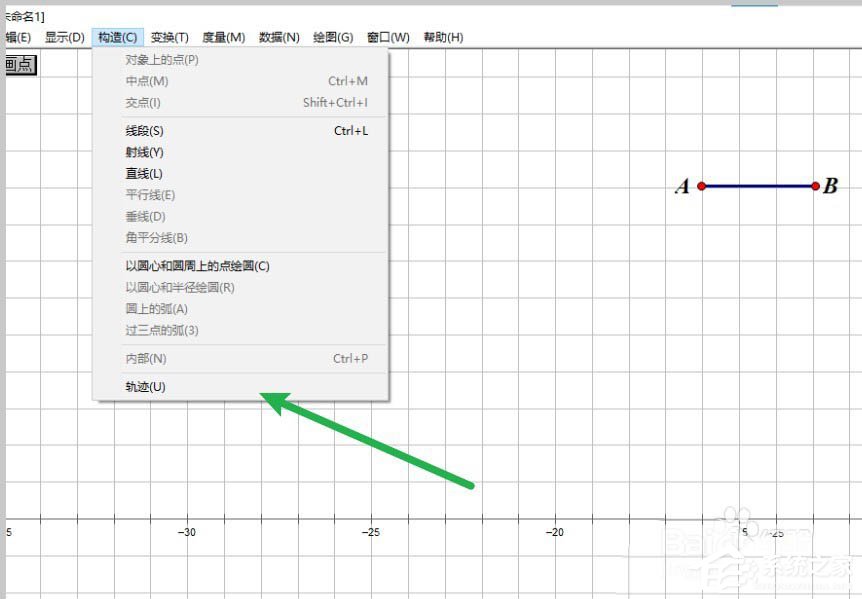 利用几何画板第一定义画双曲线